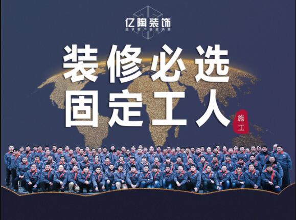 上海室内装修公司哪家好?上海室内装修合同均价是多少  第3张