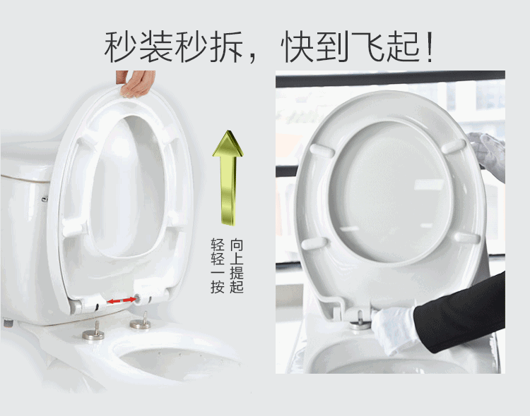 怎样安装抽水马桶?马桶盖安装注意事项  第2张