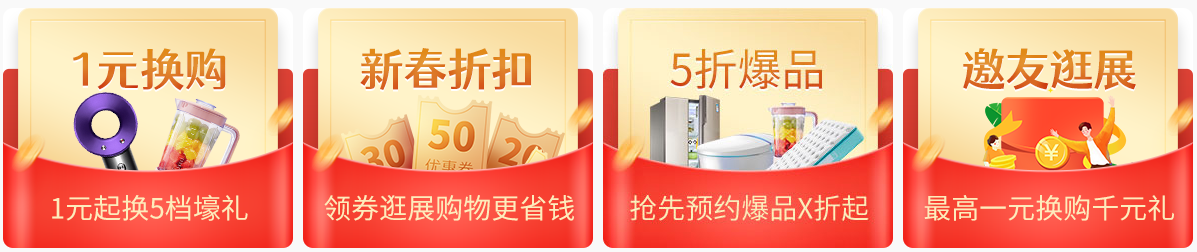 【重庆家博会开展倒计时3天】本周五（3月5-7日）重庆悦来国际博览中心举行！抓紧时间索票！  第2张