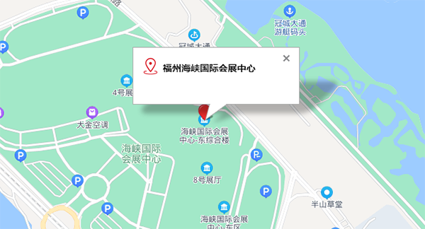 2023首届福州家博会（9月15-17日）福州海峡国际会展中心举办！官方免费索票处~  第4张
