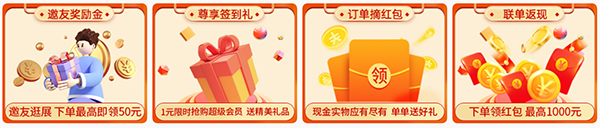 2022年夏季呼和浩特家博会（时间待定）在内蒙古国际会展中心举办！（免费索票处）  第2张