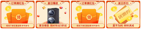 2022绵阳家博会（时间待定）绵阳国际会展中心举办（免费索票处）  第2张