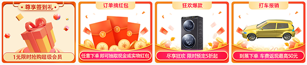 2022秋季绍兴家博会9月16-18日在绍兴国际会展中心举办(限时门票免费领取)  第2张