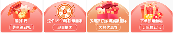 2023年春季上海家博会时间3月10-12日，在上海世博展览馆举办！（门票免费领取）  第2张
