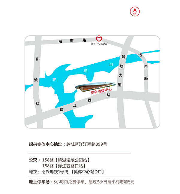 2024春季绍兴家博会有什么展会福利?  第5张