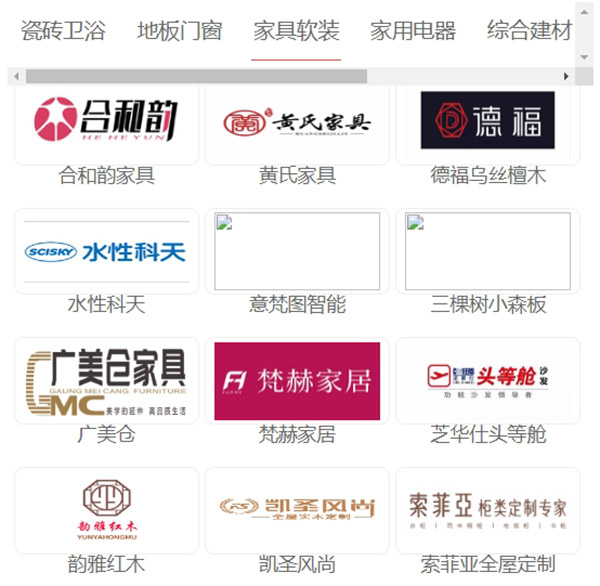 2024南宁家博会逛展攻略（时间+地点+门票）  第5张